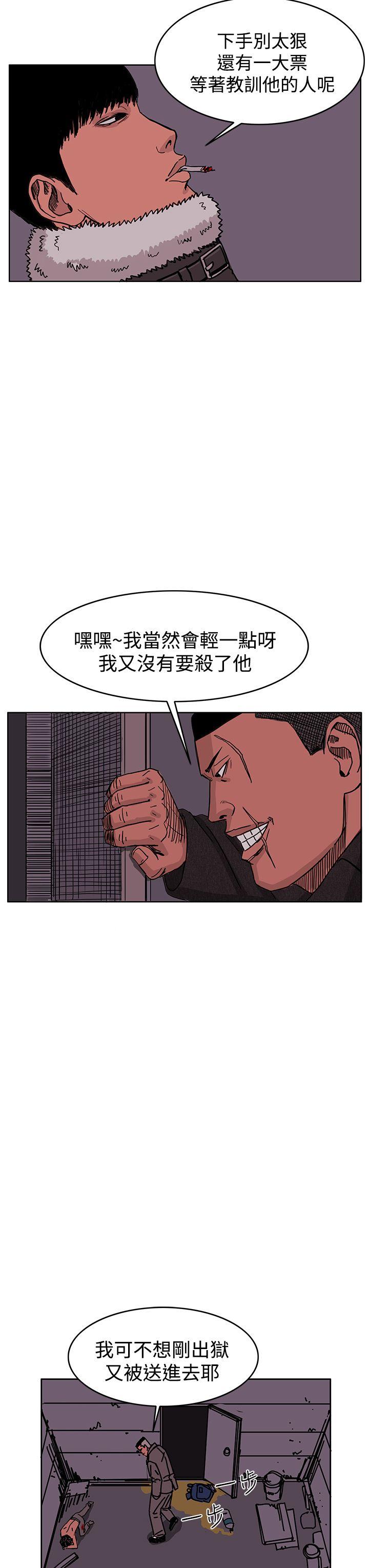 《RUN（完结）》漫画最新章节RUN（完结）-第47话免费下拉式在线观看章节第【3】张图片