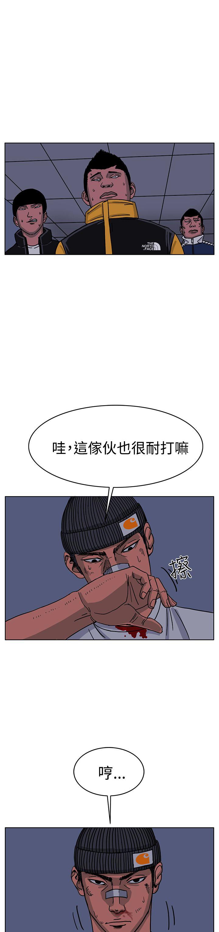 《RUN（完结）》漫画最新章节RUN（完结）-最终话免费下拉式在线观看章节第【3】张图片