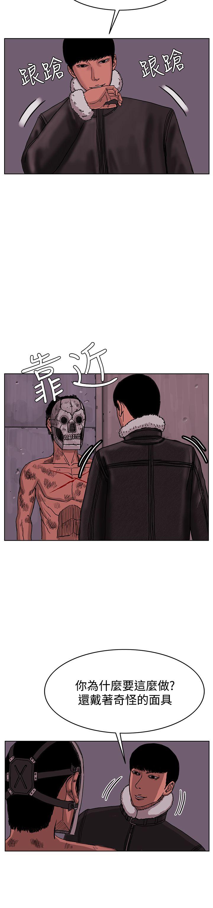 《RUN（完结）》漫画最新章节RUN（完结）-最终话免费下拉式在线观看章节第【12】张图片