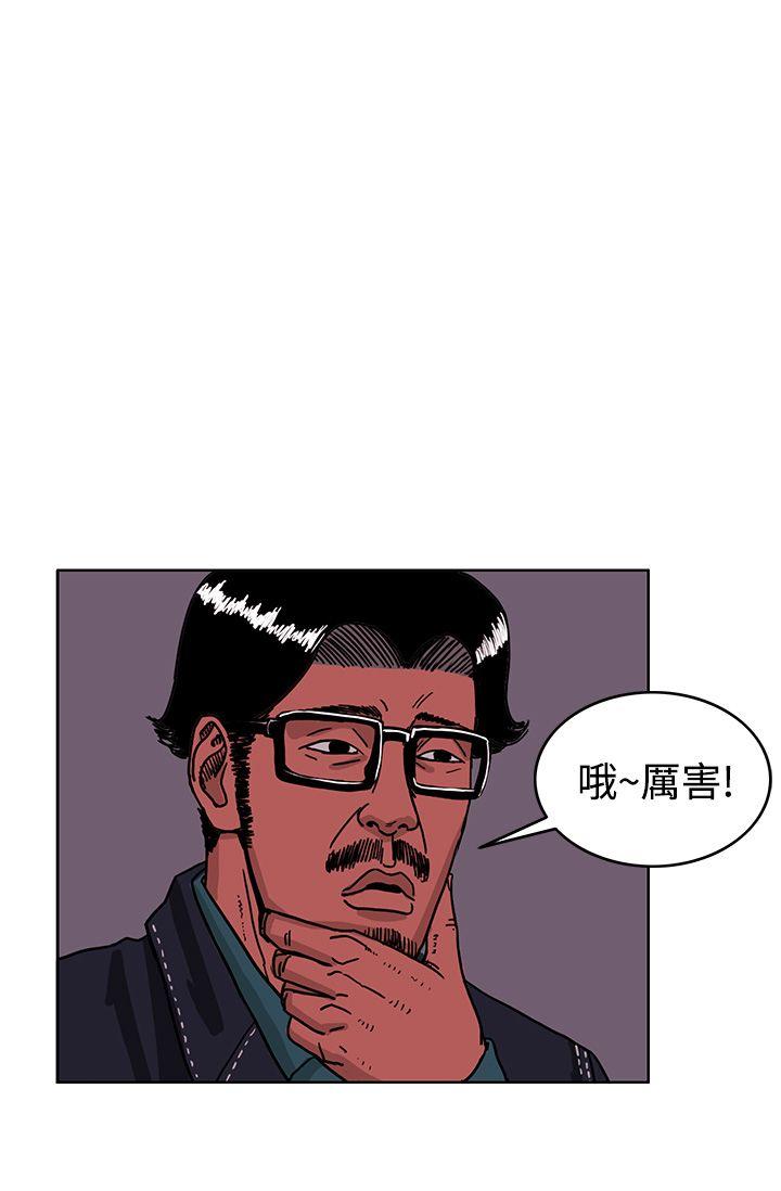 《RUN（完结）》漫画最新章节RUN（完结）-最终话免费下拉式在线观看章节第【36】张图片