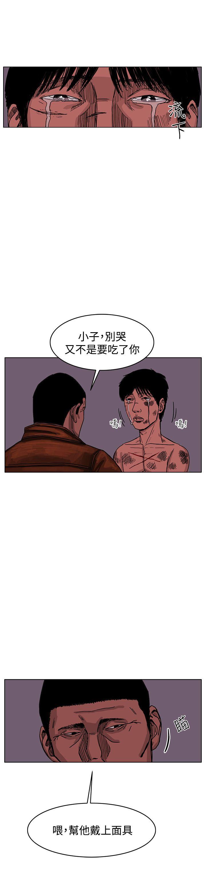 《RUN（完结）》漫画最新章节RUN（完结）-最终话免费下拉式在线观看章节第【35】张图片