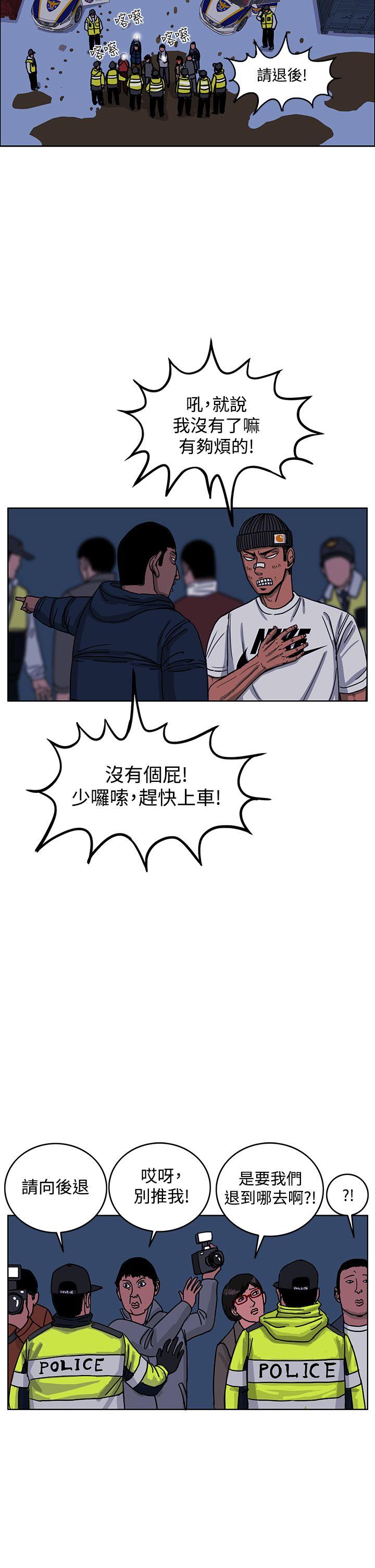 《RUN（完结）》漫画最新章节RUN（完结）-最终话免费下拉式在线观看章节第【40】张图片