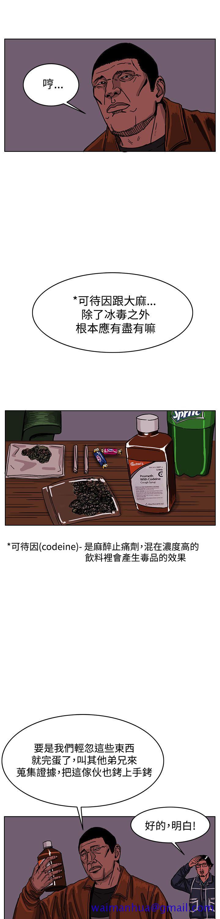 《RUN（完结）》漫画最新章节RUN（完结）-最终话免费下拉式在线观看章节第【38】张图片