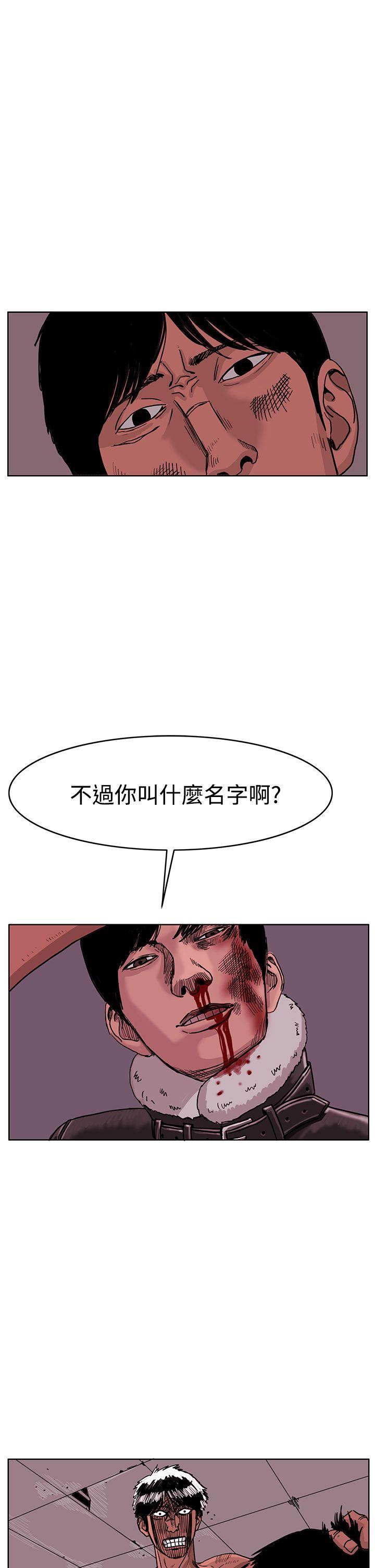 《RUN（完结）》漫画最新章节RUN（完结）-最终话免费下拉式在线观看章节第【23】张图片