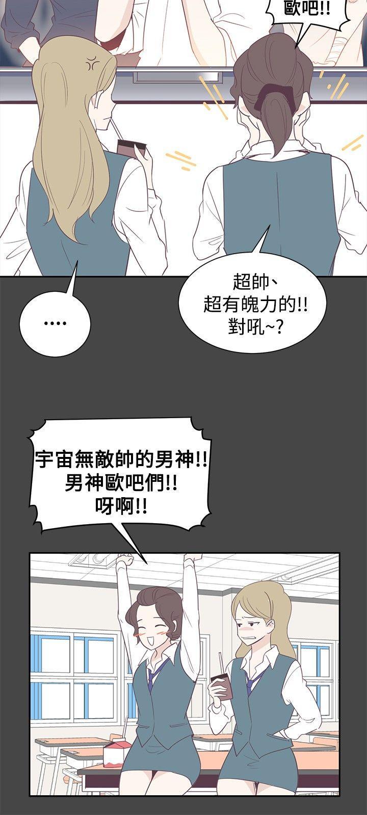 《追杀金城武》漫画最新章节追杀金城武-第1话免费下拉式在线观看章节第【10】张图片