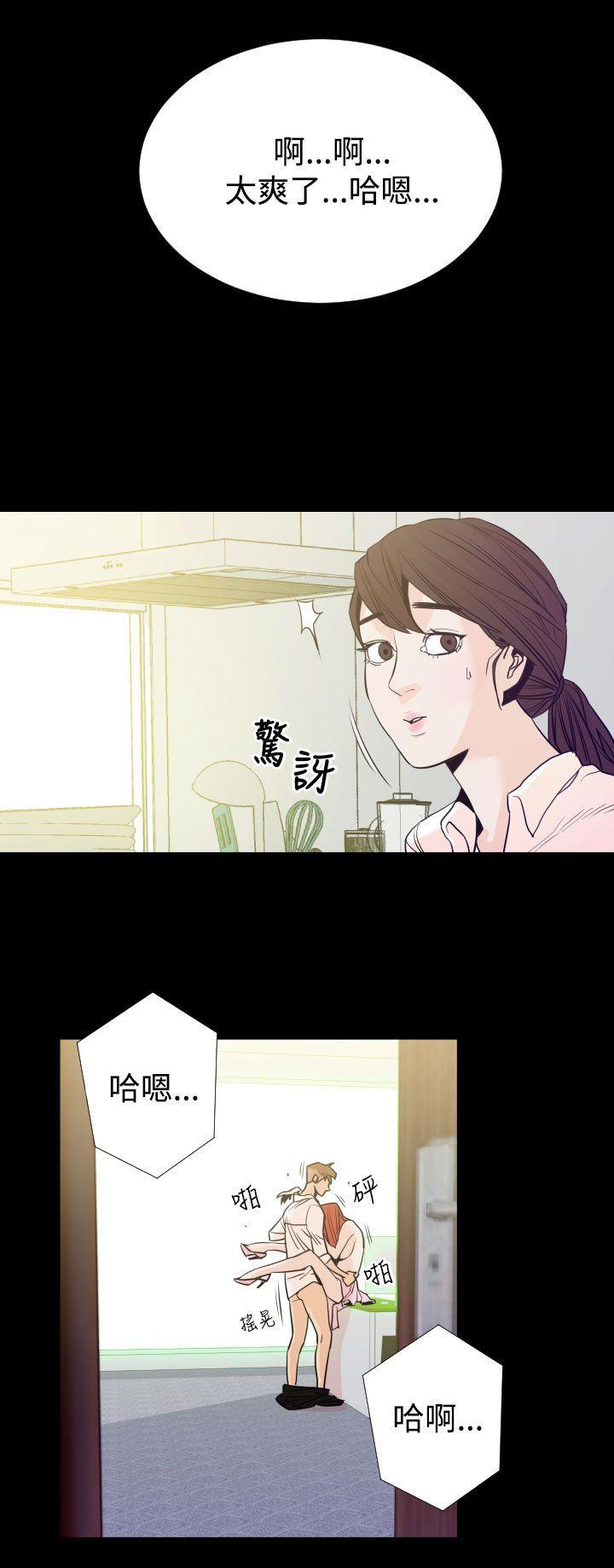 《罪与罚》漫画最新章节罪与罚-第1话免费下拉式在线观看章节第【18】张图片