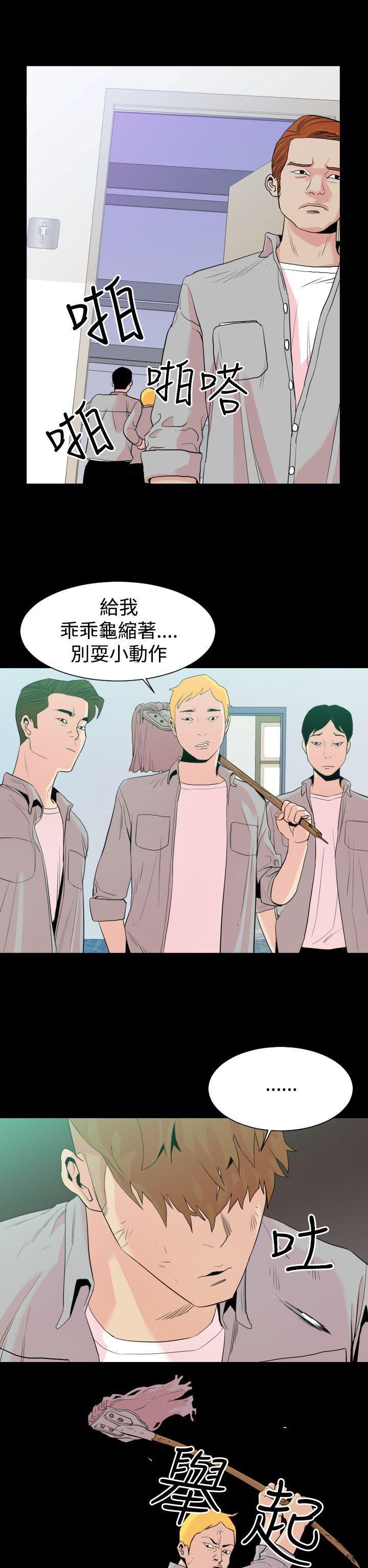 《罪与罚》漫画最新章节罪与罚-第1话免费下拉式在线观看章节第【8】张图片