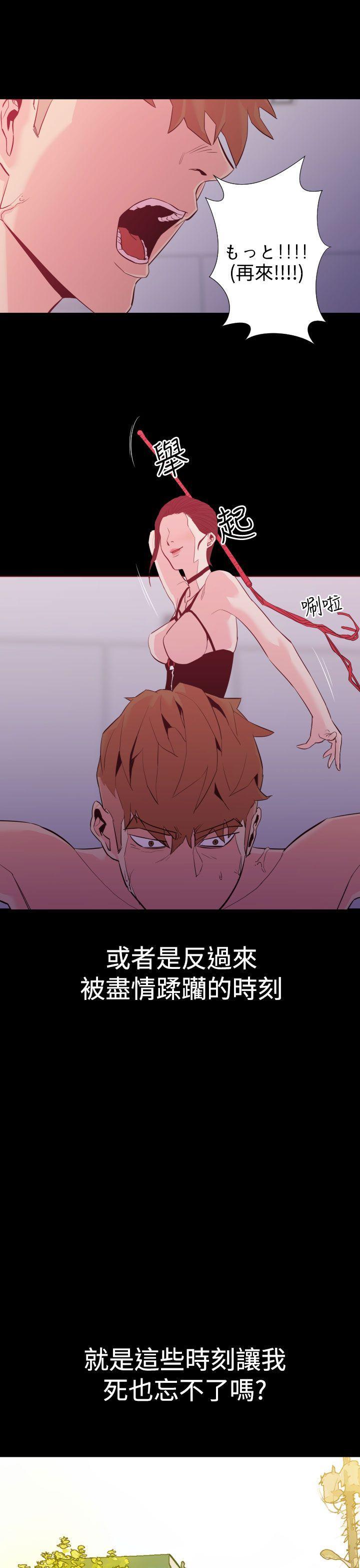 《罪与罚》漫画最新章节罪与罚-第1话免费下拉式在线观看章节第【22】张图片