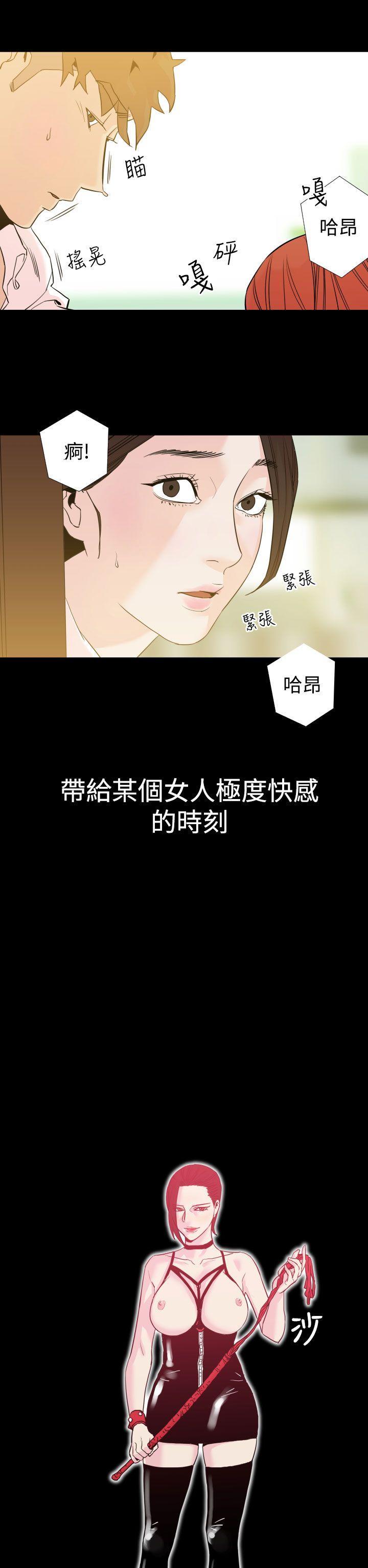 《罪与罚》漫画最新章节罪与罚-第1话免费下拉式在线观看章节第【20】张图片