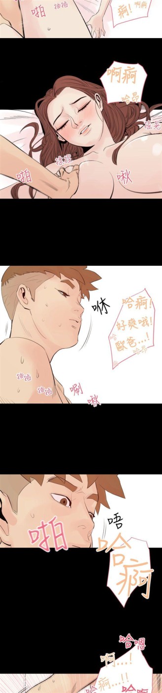 《罪与罚》漫画最新章节罪与罚-第2话免费下拉式在线观看章节第【8】张图片