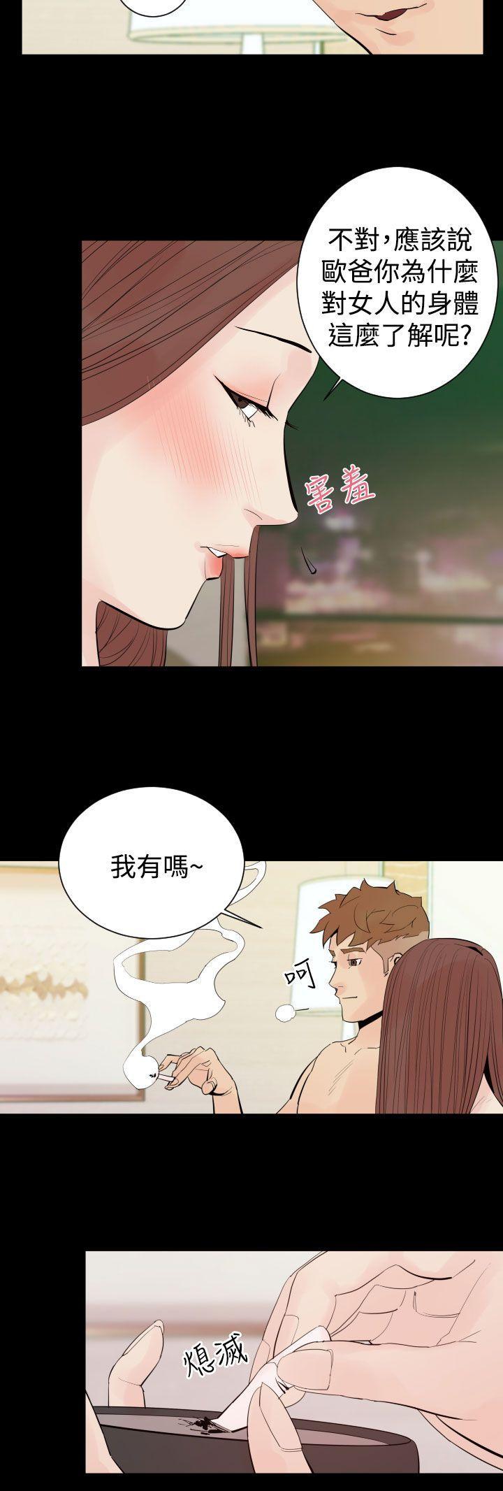 《罪与罚》漫画最新章节罪与罚-第2话免费下拉式在线观看章节第【12】张图片