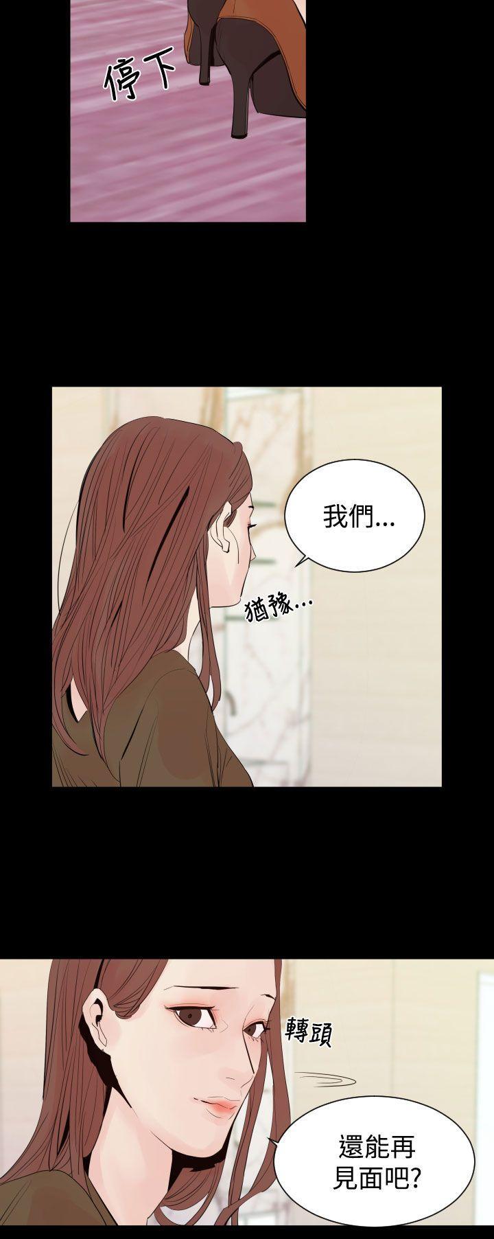 《罪与罚》漫画最新章节罪与罚-第2话免费下拉式在线观看章节第【15】张图片