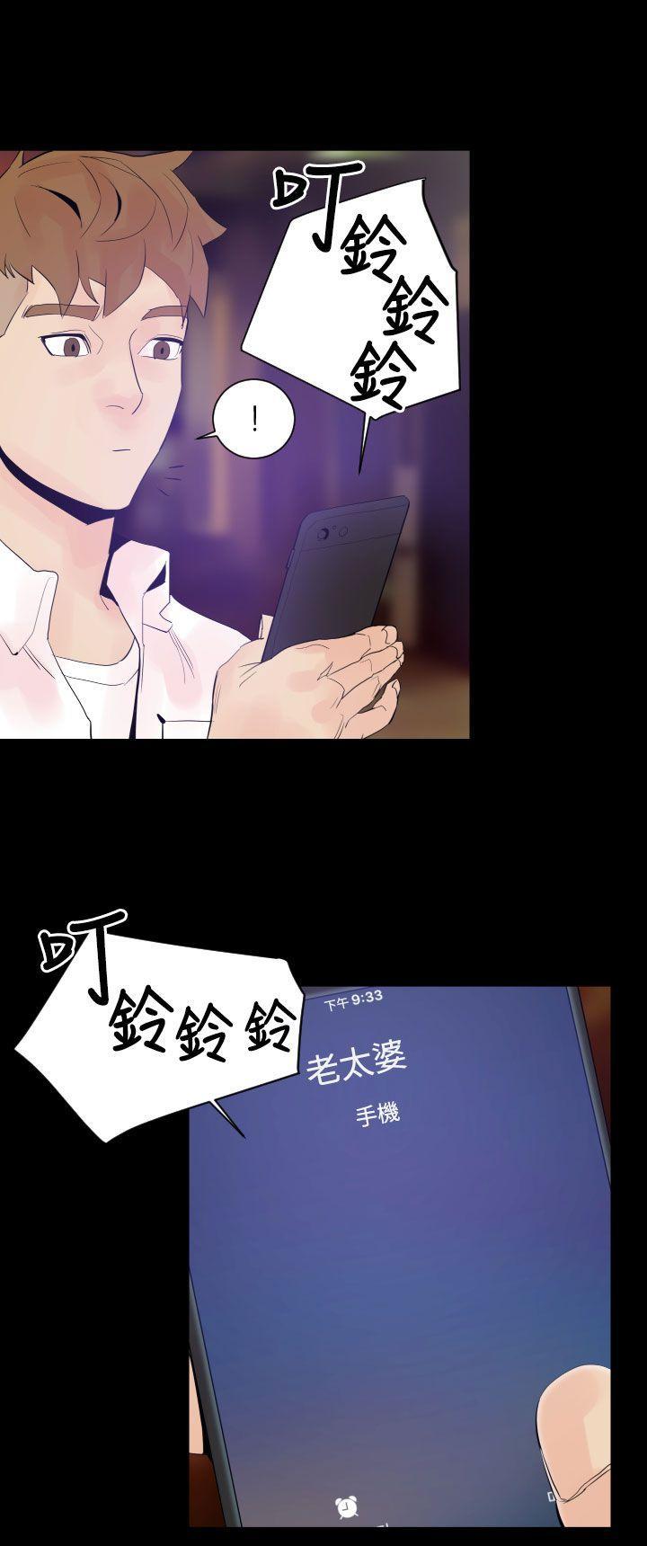 《罪与罚》漫画最新章节罪与罚-第2话免费下拉式在线观看章节第【24】张图片