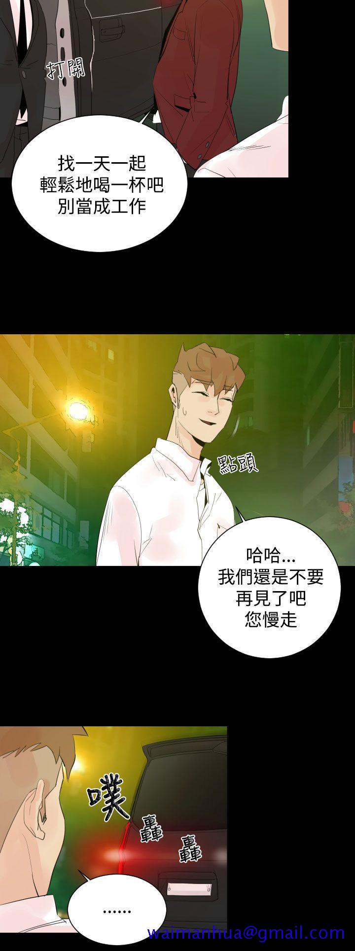 《罪与罚》漫画最新章节罪与罚-第2话免费下拉式在线观看章节第【21】张图片