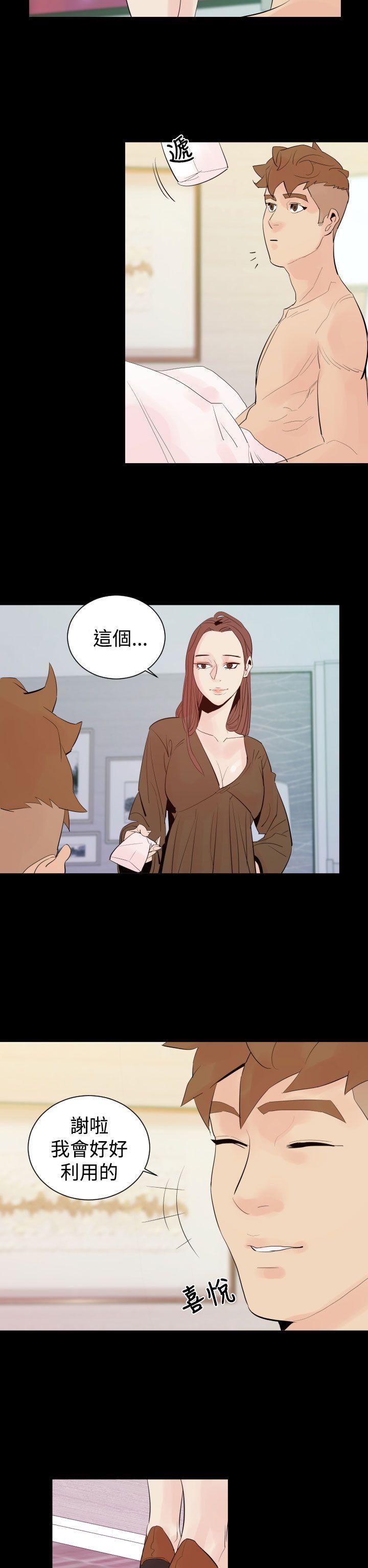 《罪与罚》漫画最新章节罪与罚-第2话免费下拉式在线观看章节第【14】张图片