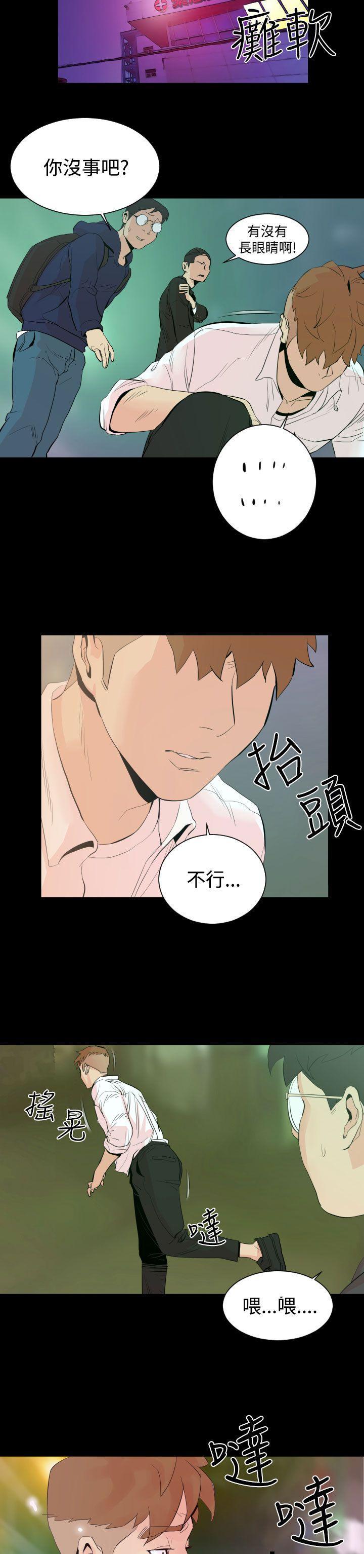 《罪与罚》漫画最新章节罪与罚-第2话免费下拉式在线观看章节第【2】张图片