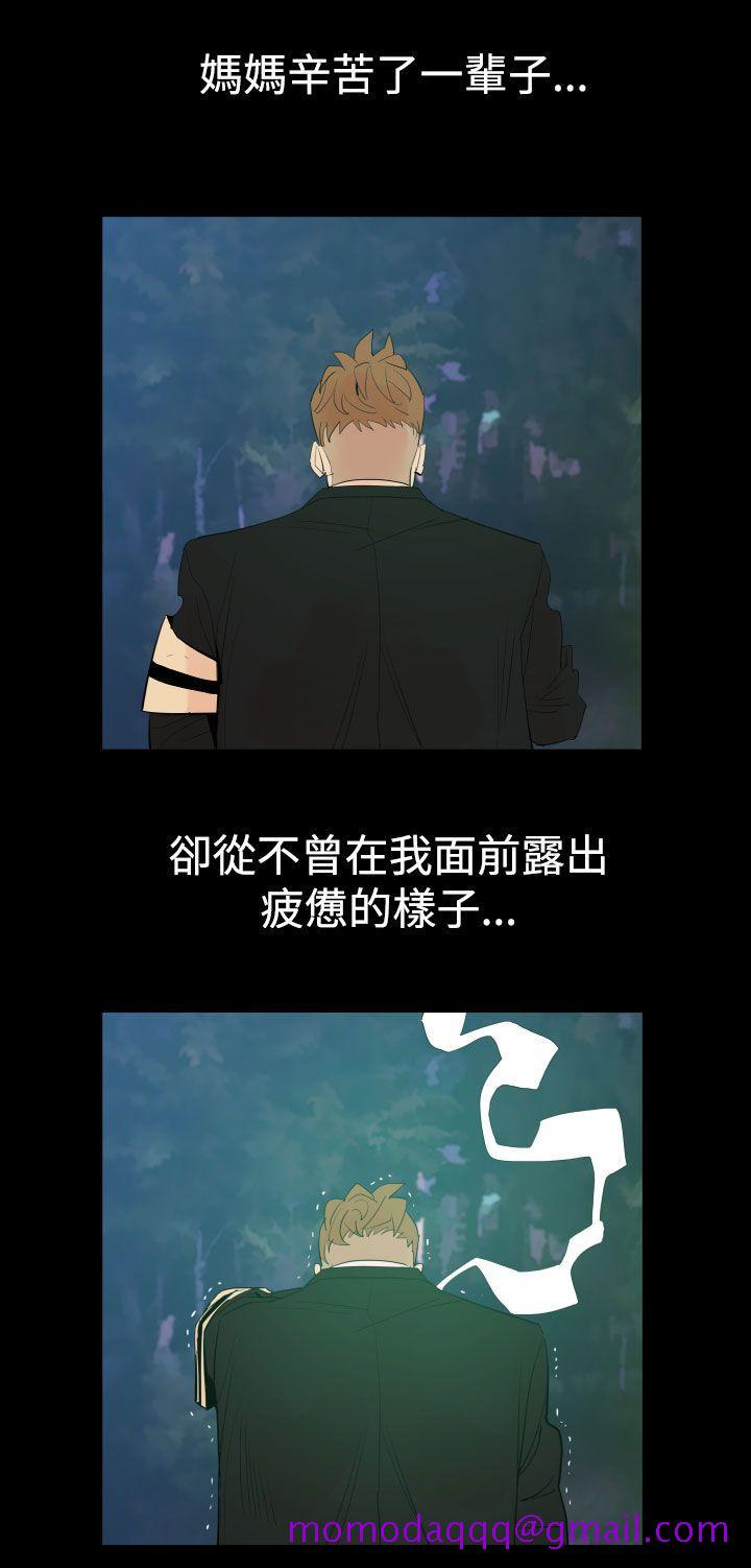 《罪与罚》漫画最新章节罪与罚-第3话免费下拉式在线观看章节第【6】张图片