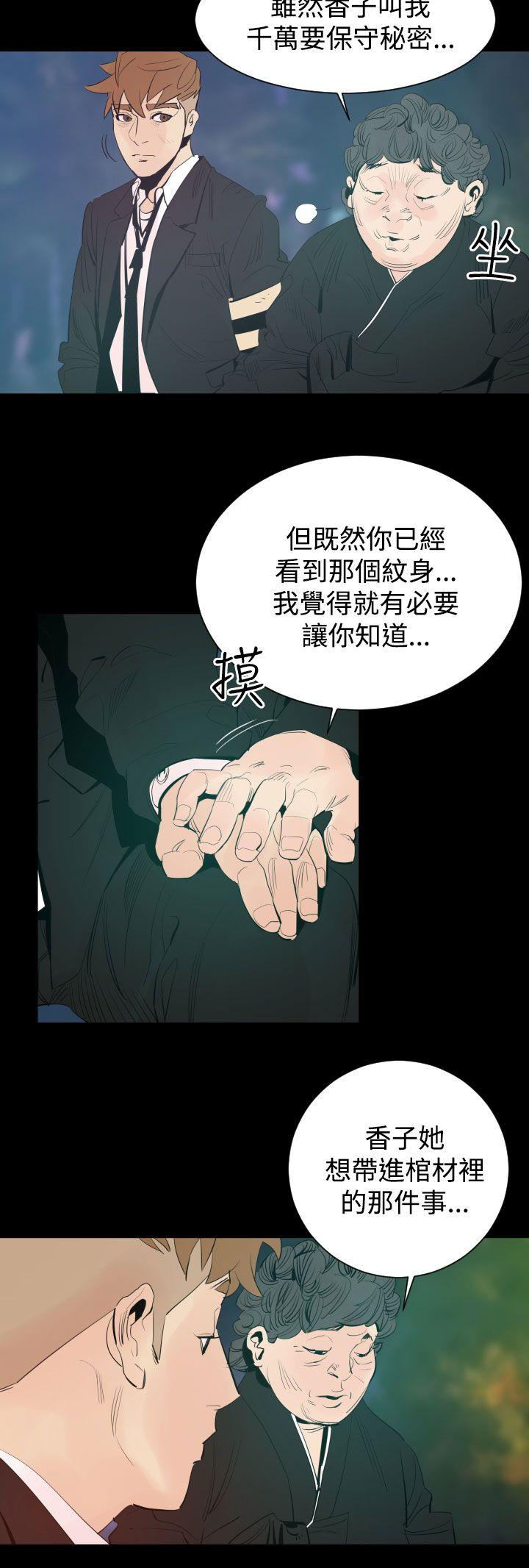 《罪与罚》漫画最新章节罪与罚-第3话免费下拉式在线观看章节第【15】张图片