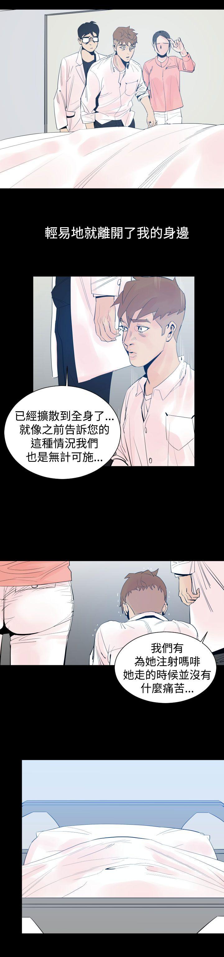 《罪与罚》漫画最新章节罪与罚-第3话免费下拉式在线观看章节第【2】张图片