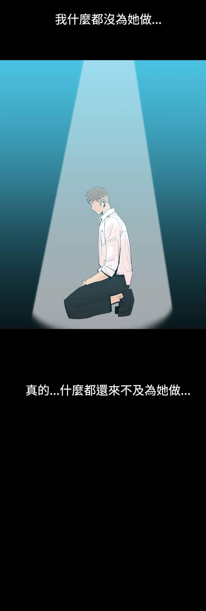 《罪与罚》漫画最新章节罪与罚-第3话免费下拉式在线观看章节第【3】张图片