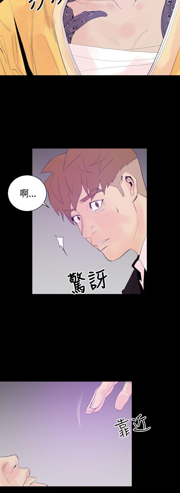 《罪与罚》漫画最新章节罪与罚-第3话免费下拉式在线观看章节第【12】张图片