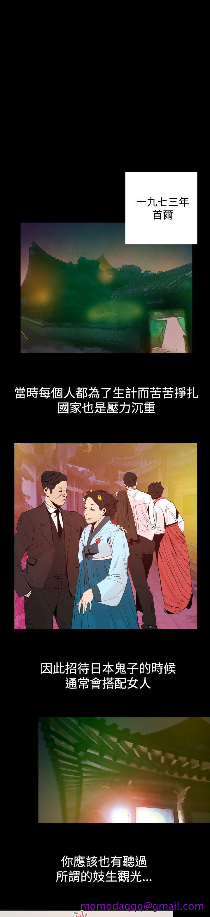 《罪与罚》漫画最新章节罪与罚-第3话免费下拉式在线观看章节第【16】张图片