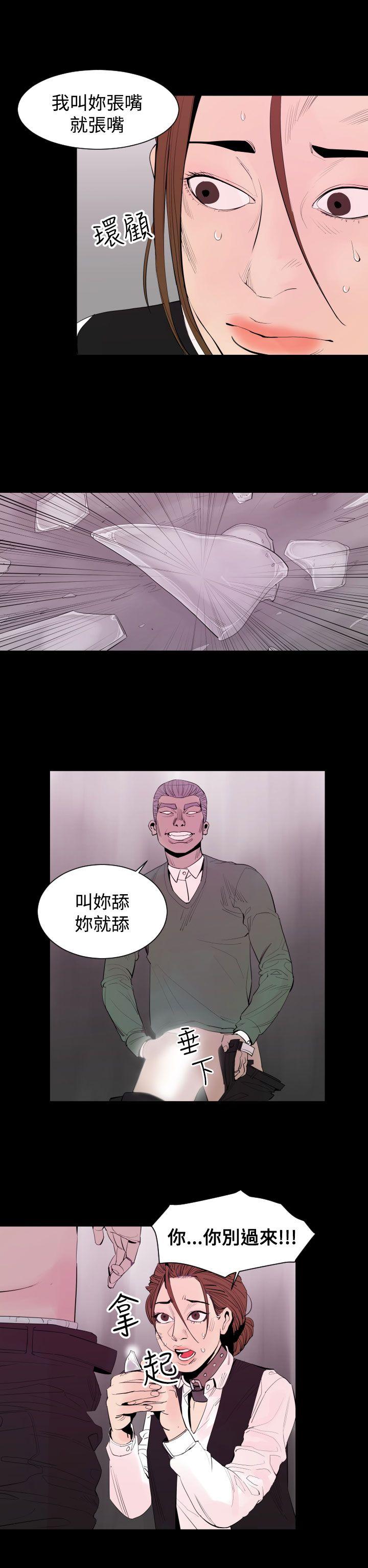 《罪与罚》漫画最新章节罪与罚-第4话免费下拉式在线观看章节第【14】张图片