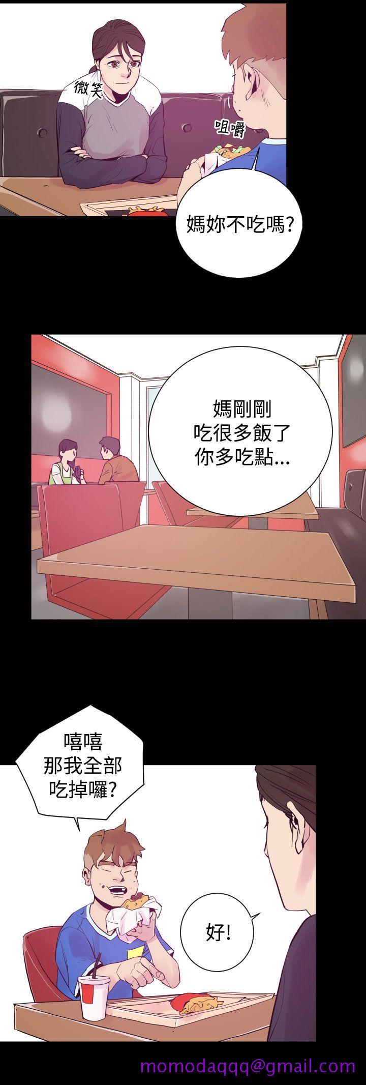 《罪与罚》漫画最新章节罪与罚-第5话免费下拉式在线观看章节第【6】张图片