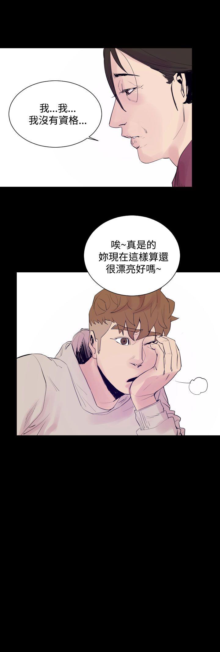 《罪与罚》漫画最新章节罪与罚-第5话免费下拉式在线观看章节第【9】张图片