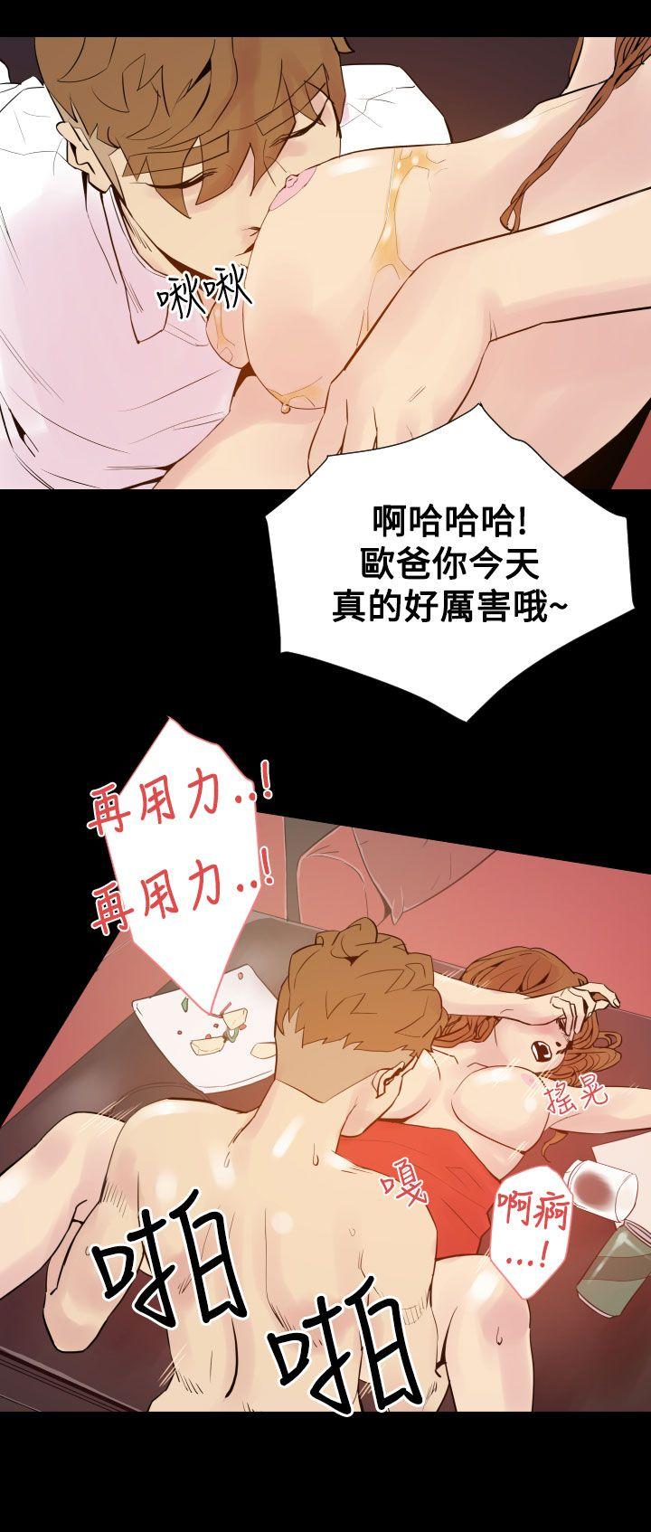 《罪与罚》漫画最新章节罪与罚-第5话免费下拉式在线观看章节第【15】张图片