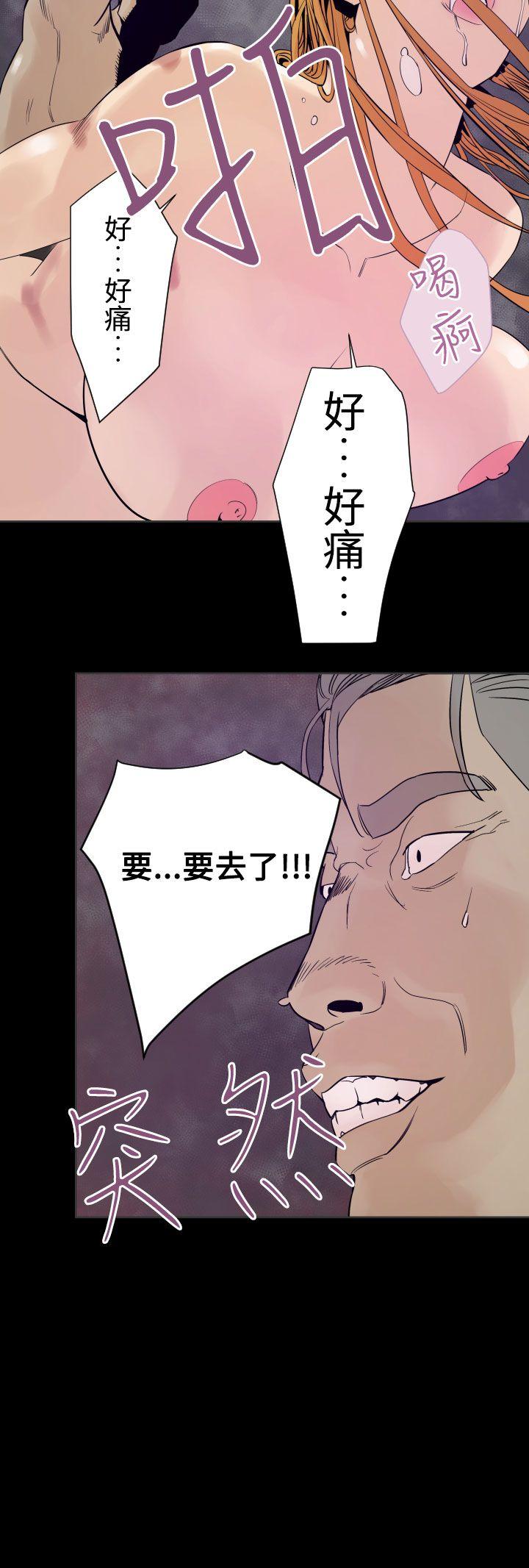 《罪与罚》漫画最新章节罪与罚-第6话免费下拉式在线观看章节第【18】张图片