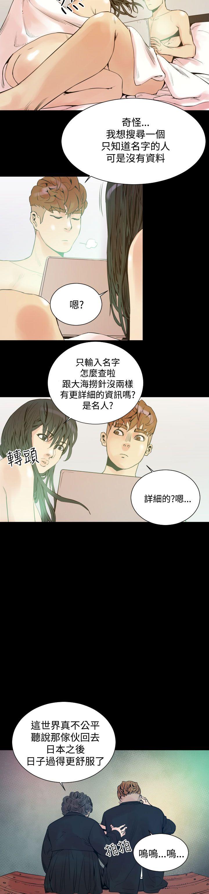 《罪与罚》漫画最新章节罪与罚-第6话免费下拉式在线观看章节第【2】张图片