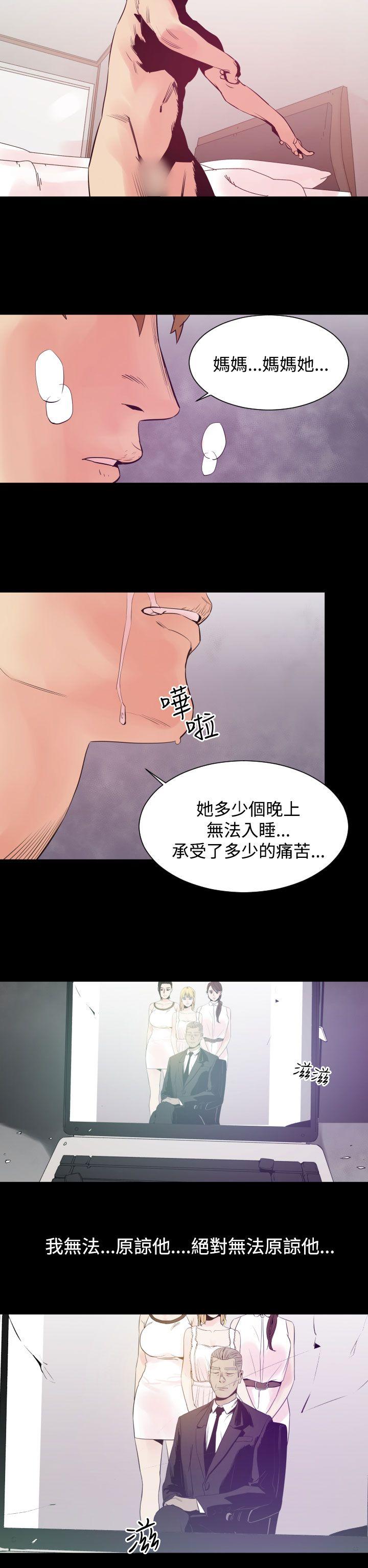 《罪与罚》漫画最新章节罪与罚-第6话免费下拉式在线观看章节第【14】张图片