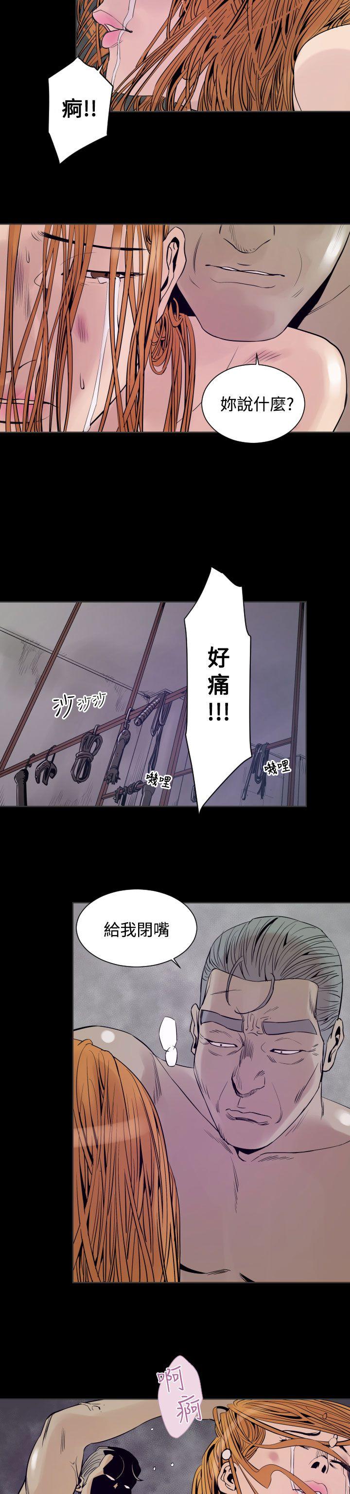 《罪与罚》漫画最新章节罪与罚-第6话免费下拉式在线观看章节第【17】张图片