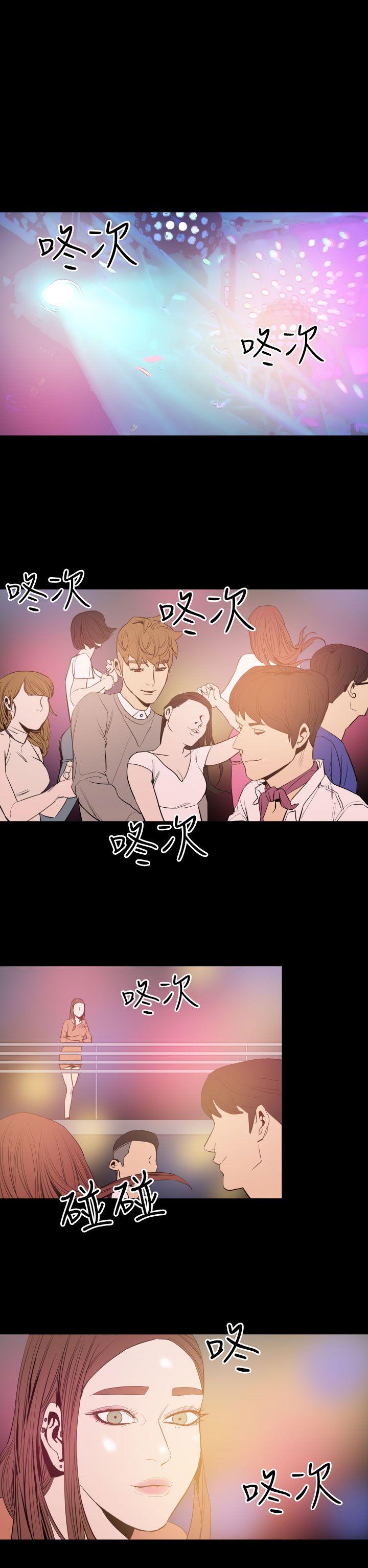 《罪与罚》漫画最新章节罪与罚-第9话免费下拉式在线观看章节第【14】张图片