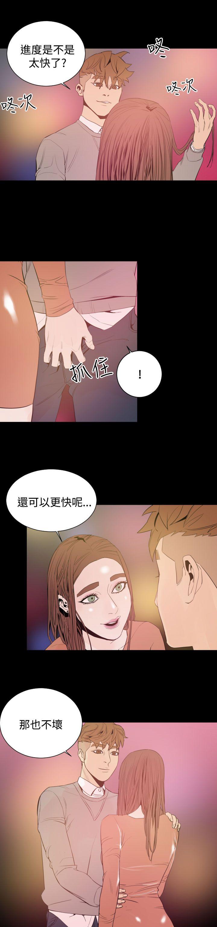 《罪与罚》漫画最新章节罪与罚-第9话免费下拉式在线观看章节第【17】张图片