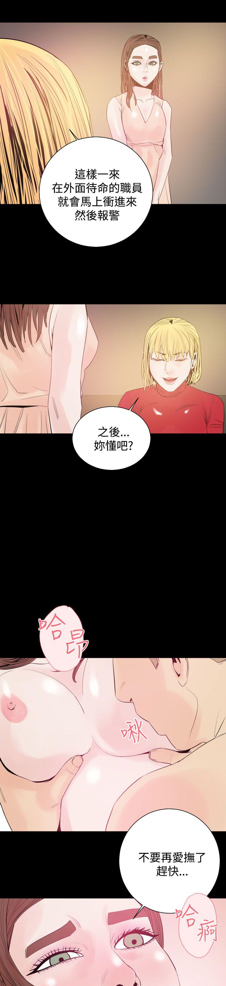 《罪与罚》漫画最新章节罪与罚-第9话免费下拉式在线观看章节第【19】张图片