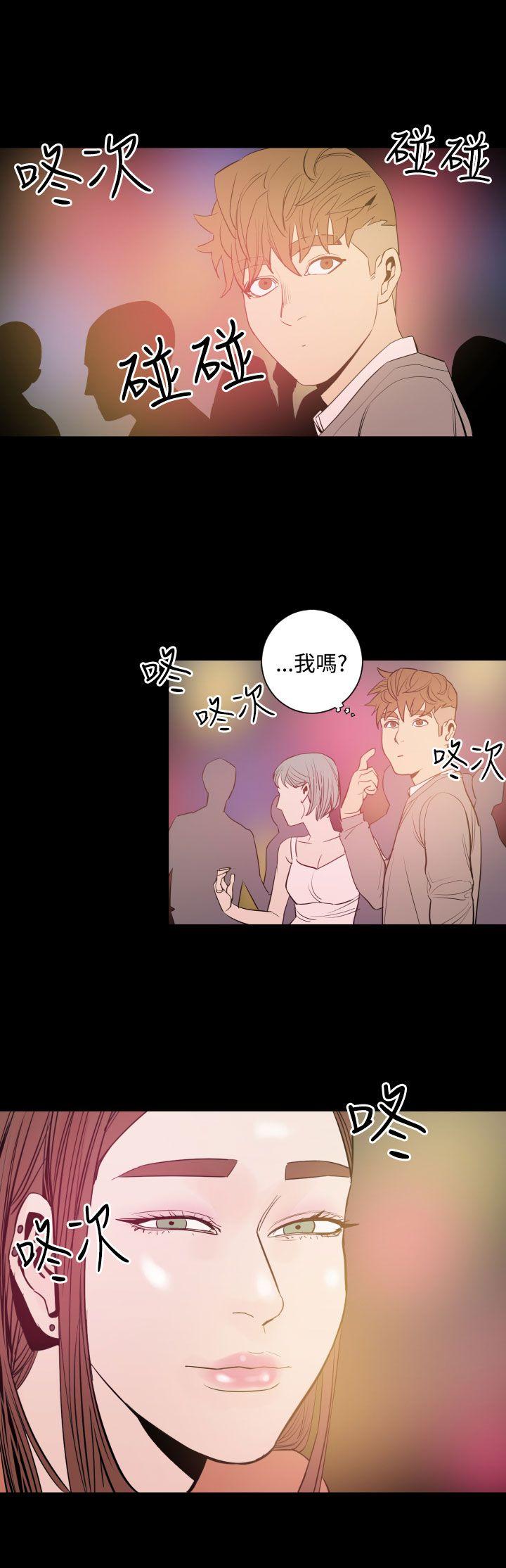 《罪与罚》漫画最新章节罪与罚-第9话免费下拉式在线观看章节第【15】张图片