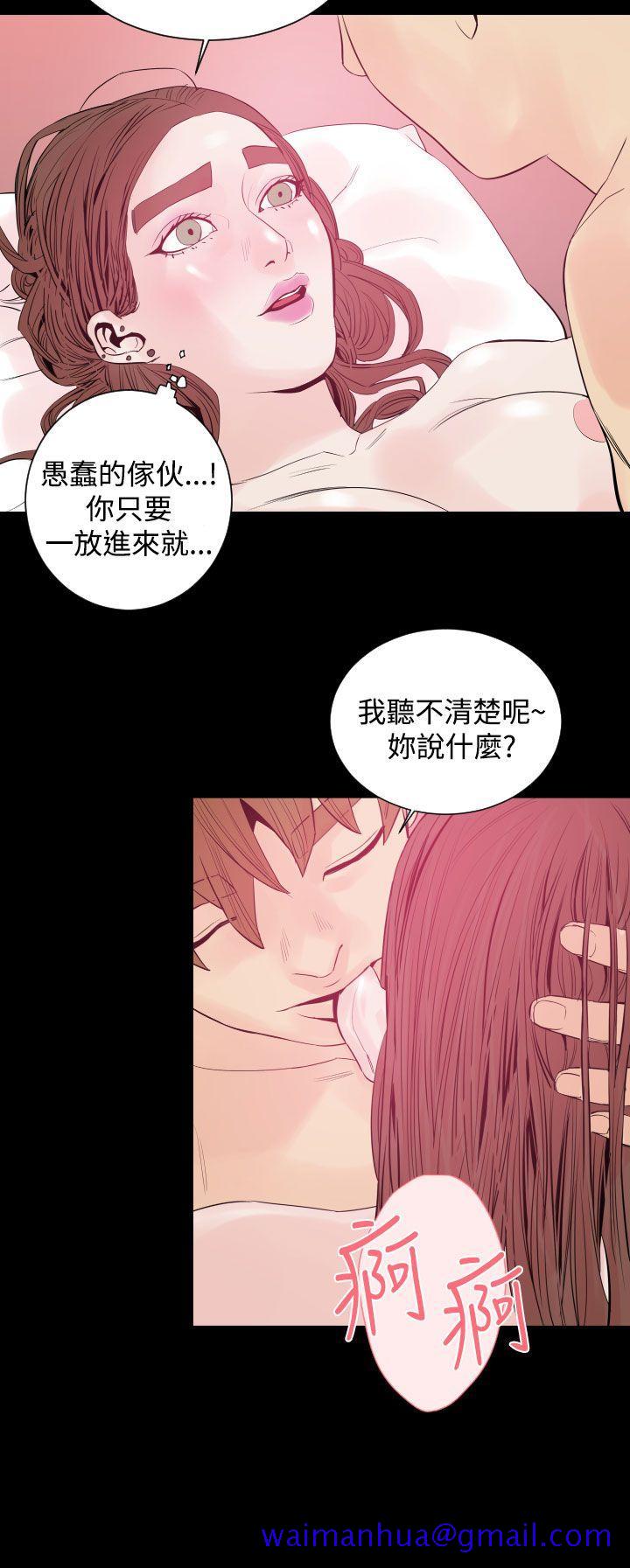 《罪与罚》漫画最新章节罪与罚-第9话免费下拉式在线观看章节第【21】张图片