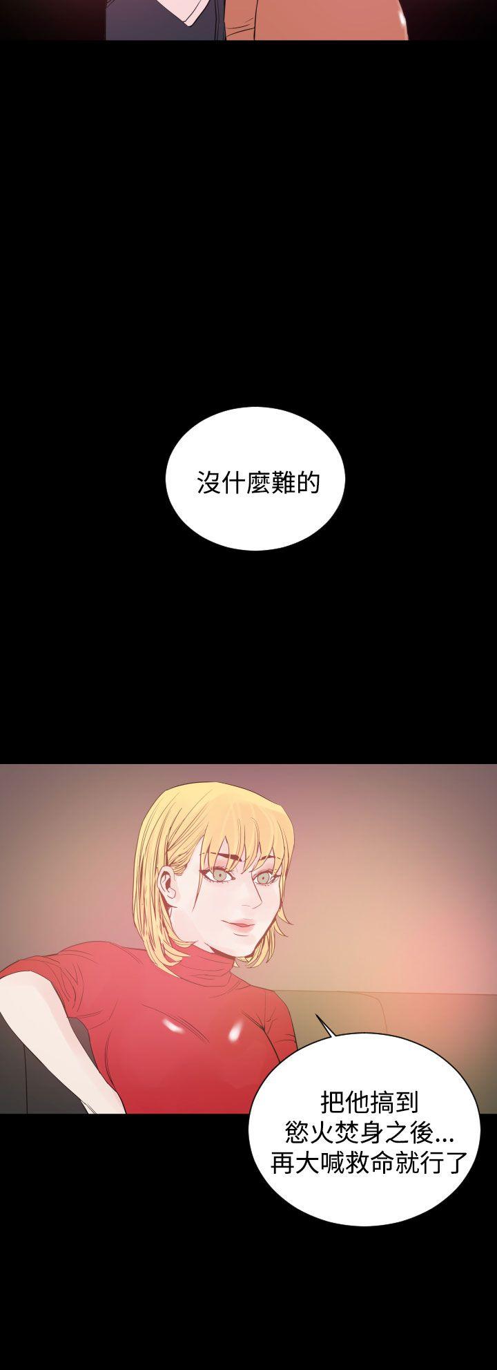 《罪与罚》漫画最新章节罪与罚-第9话免费下拉式在线观看章节第【18】张图片