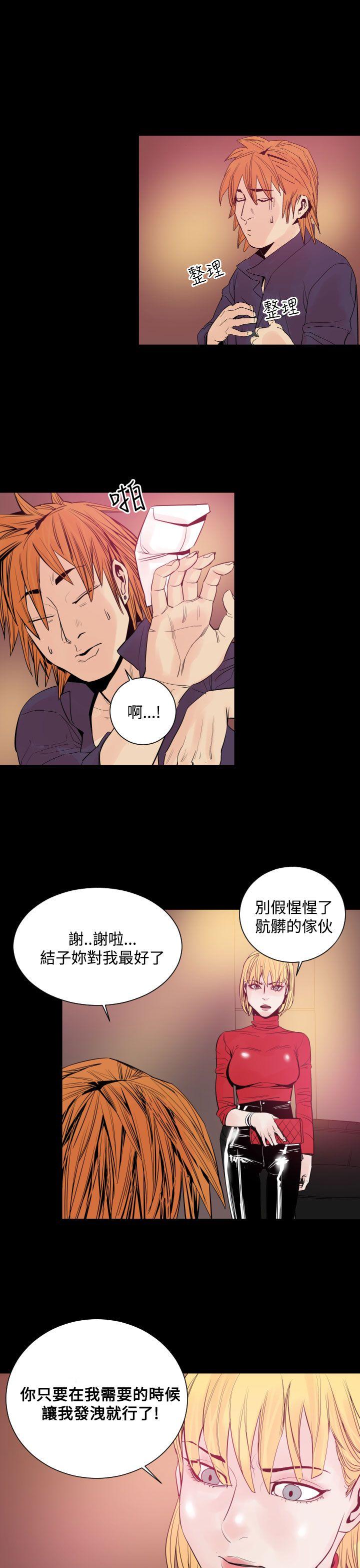 《罪与罚》漫画最新章节罪与罚-第9话免费下拉式在线观看章节第【10】张图片