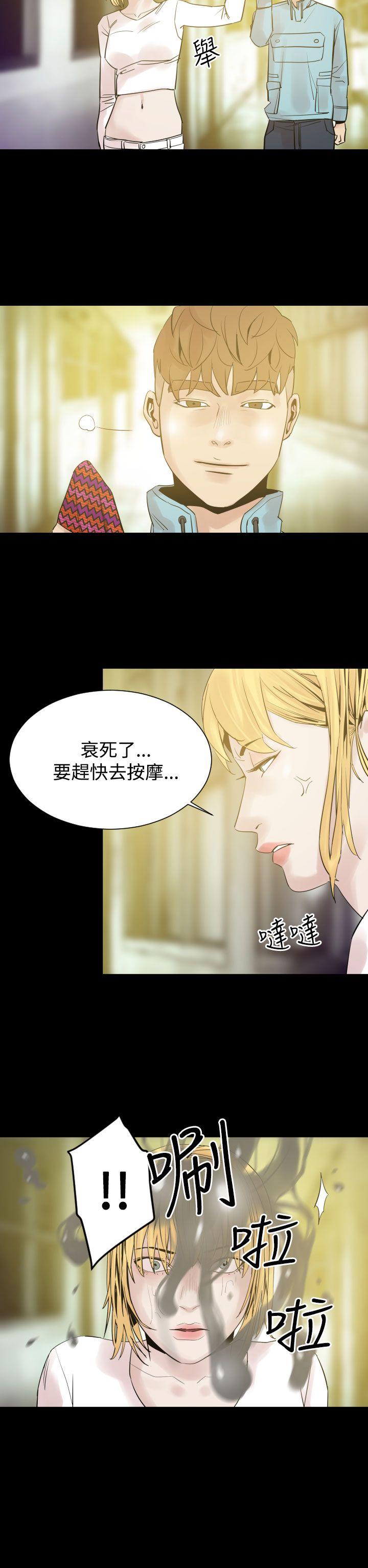 《罪与罚》漫画最新章节罪与罚-第9话免费下拉式在线观看章节第【2】张图片