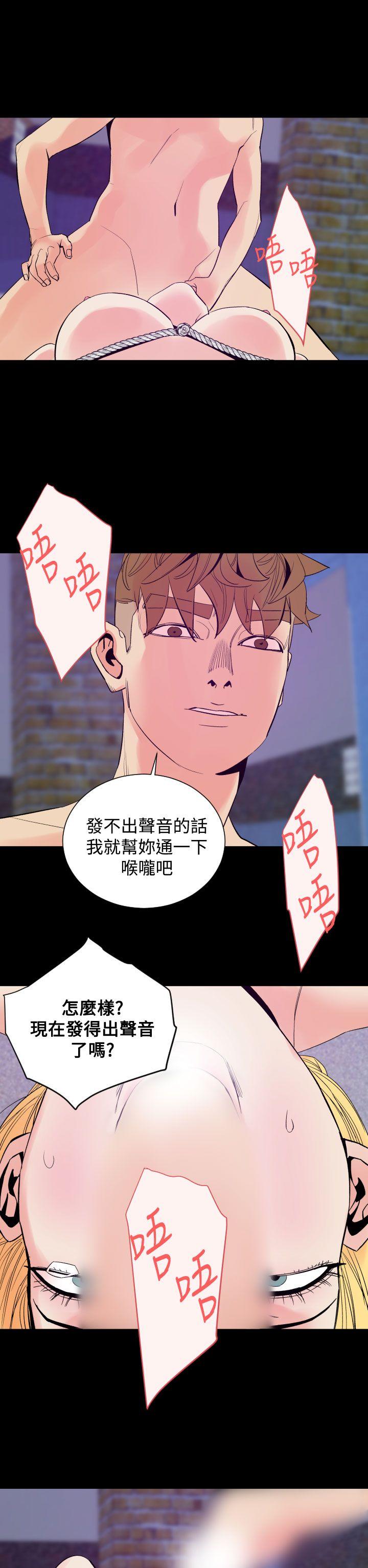 《罪与罚》漫画最新章节罪与罚-第11话免费下拉式在线观看章节第【20】张图片