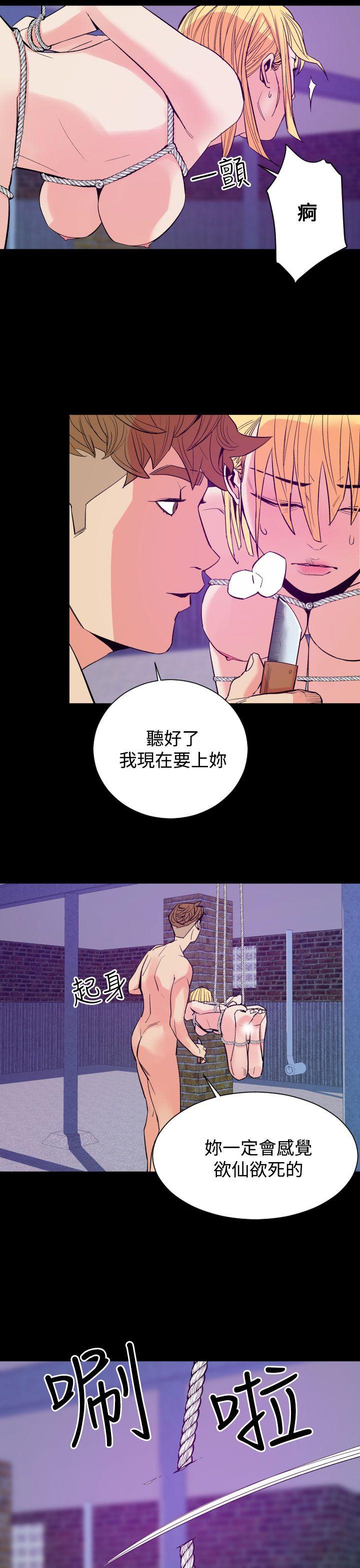 《罪与罚》漫画最新章节罪与罚-第11话免费下拉式在线观看章节第【13】张图片