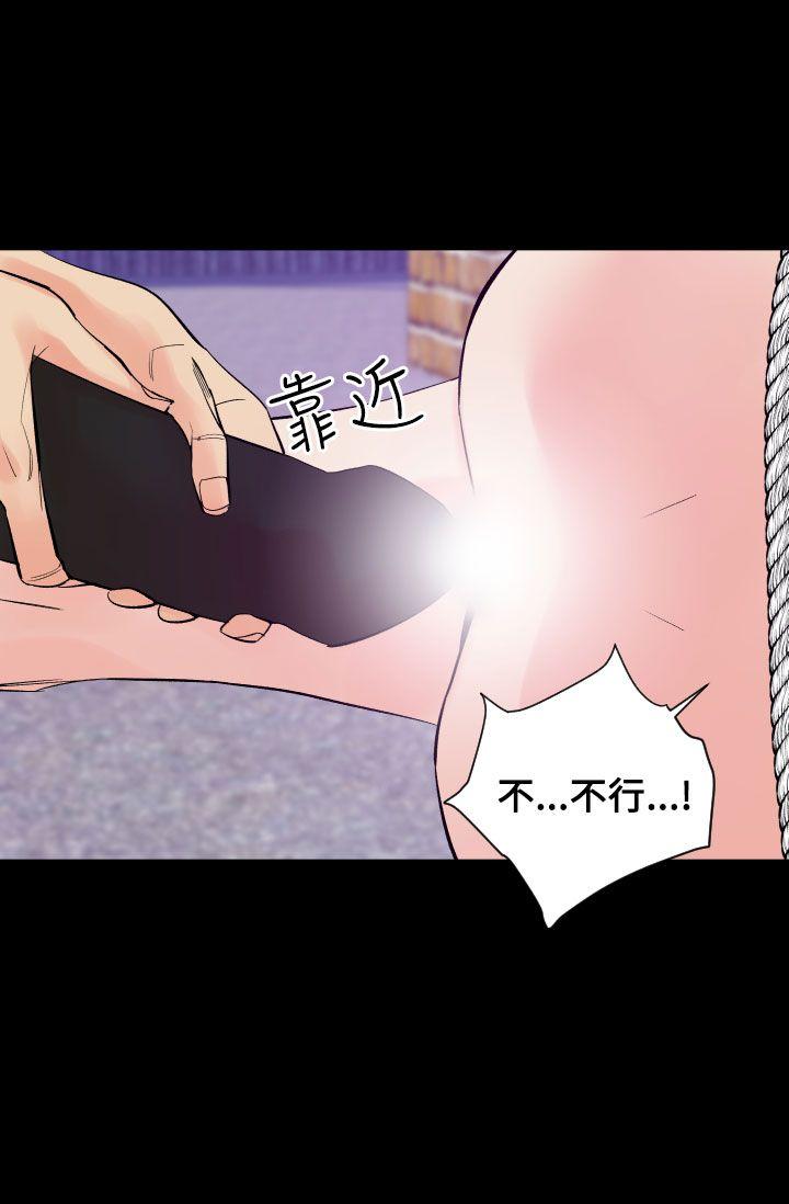 《罪与罚》漫画最新章节罪与罚-第11话免费下拉式在线观看章节第【24】张图片