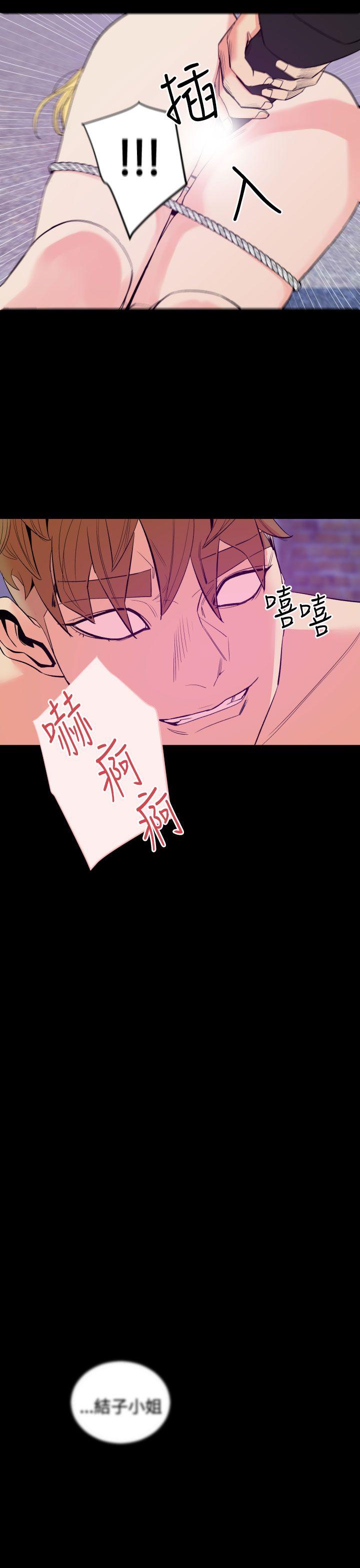 《罪与罚》漫画最新章节罪与罚-第11话免费下拉式在线观看章节第【25】张图片