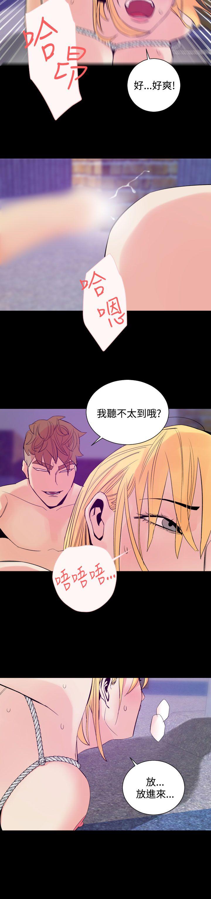 《罪与罚》漫画最新章节罪与罚-第11话免费下拉式在线观看章节第【17】张图片