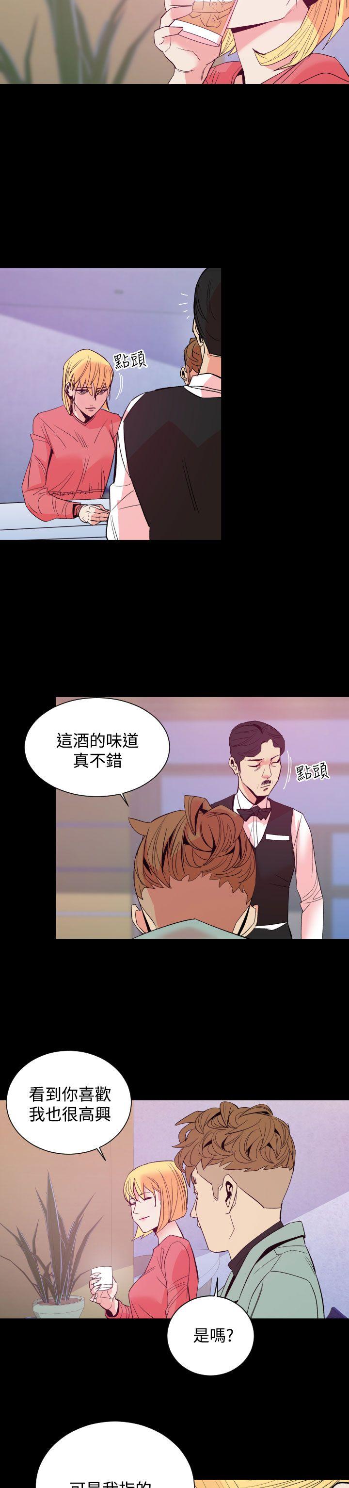 《罪与罚》漫画最新章节罪与罚-第11话免费下拉式在线观看章节第【5】张图片