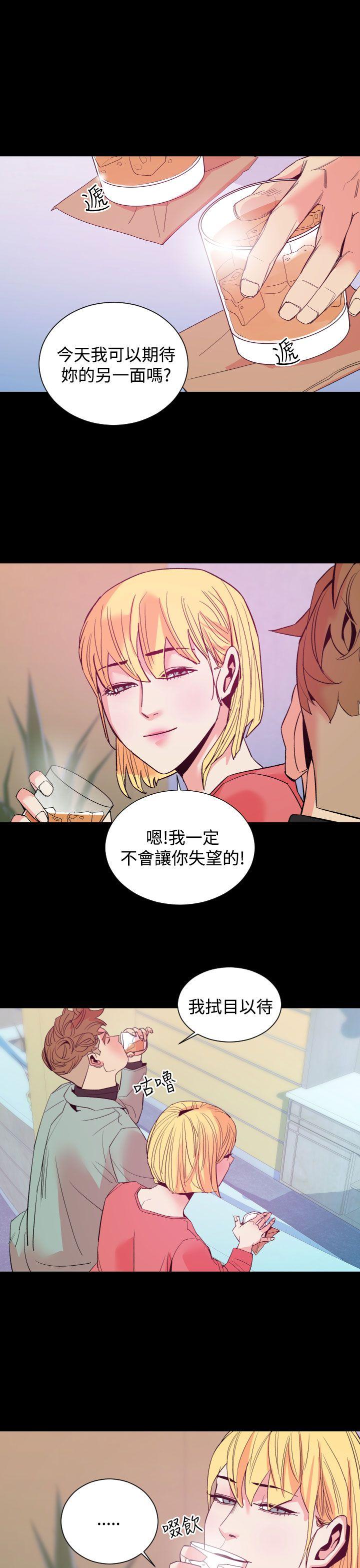 《罪与罚》漫画最新章节罪与罚-第11话免费下拉式在线观看章节第【4】张图片