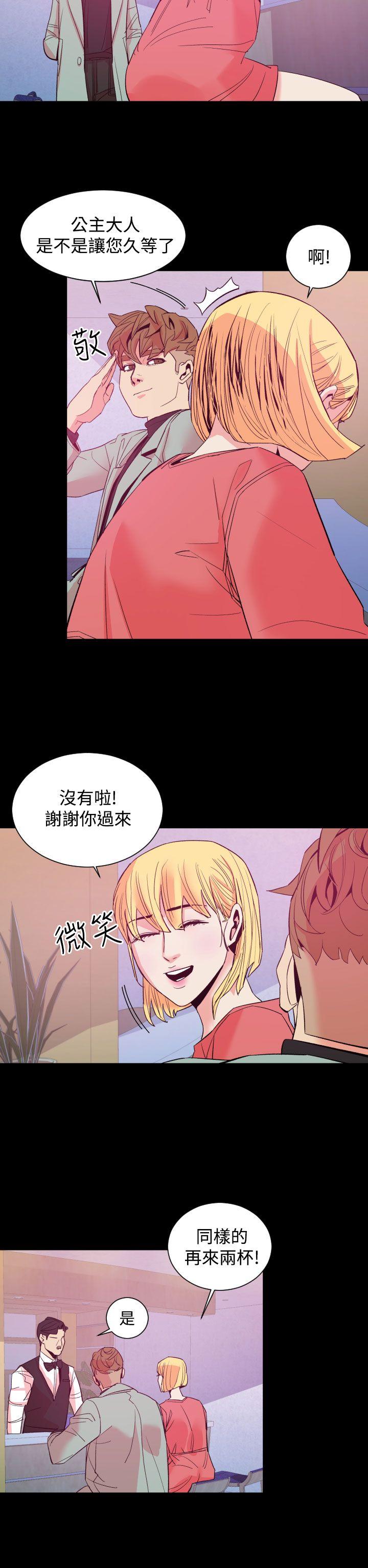 《罪与罚》漫画最新章节罪与罚-第11话免费下拉式在线观看章节第【2】张图片